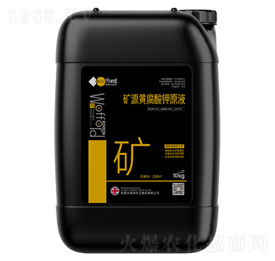 礦源黃腐酸鉀原液-沃姆康