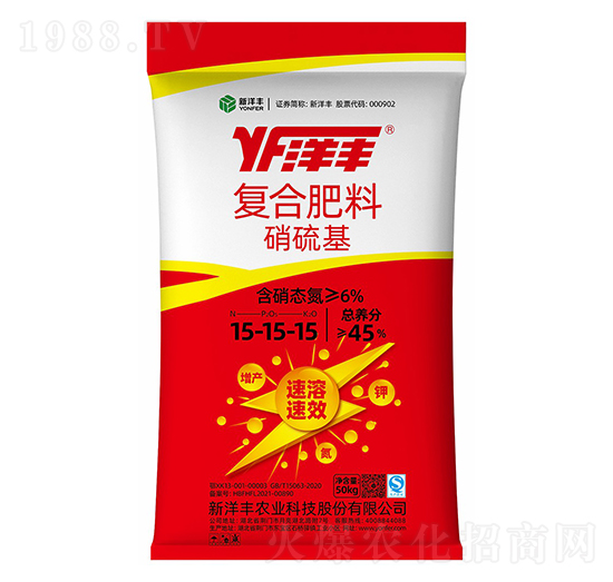 硝硫基復(fù)合肥料15-15-15-新洋豐肥業(yè)