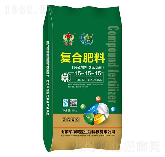 純硫酸鉀含氨基酸復(fù)合肥料15-15-15-碳氫生物