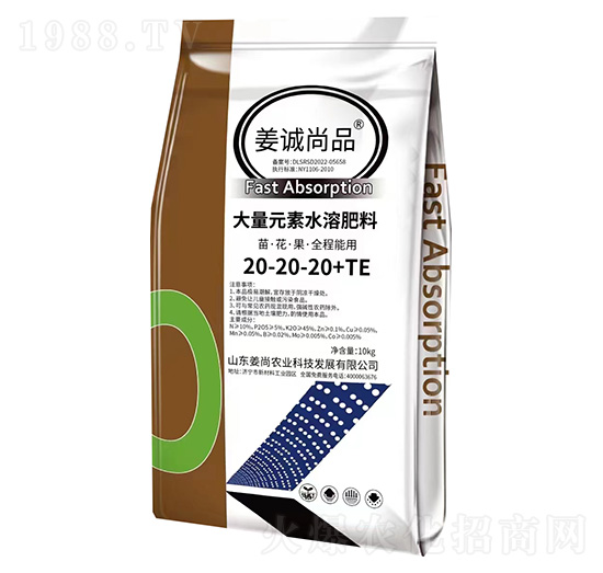 ����Ԫ��ˮ�ܷ���20-20-20+TE-���\(ch��ng)��Ʒ-�����r(n��ng)�I(y��)