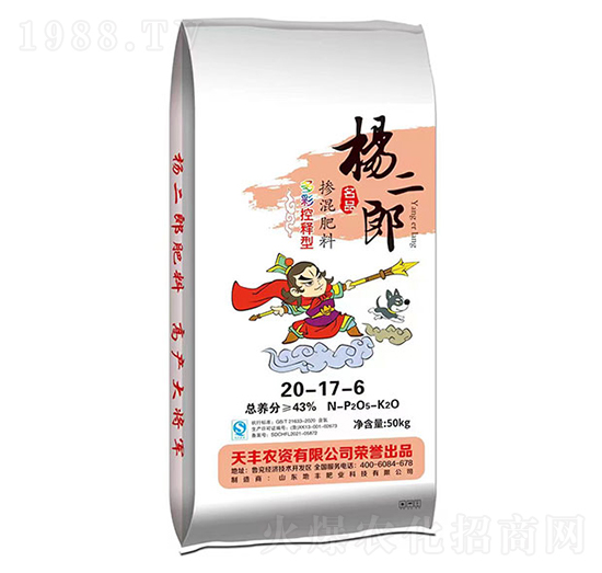 ����͓������20-17-6-�����-���S�ʘI(y��)