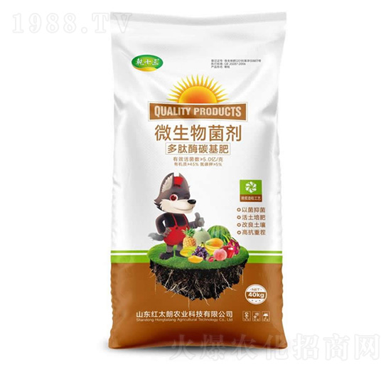 多肽酶碳基肥-微生物菌劑-乾十三-紅太朗農(nóng)業(yè)