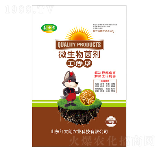 ������΢�������1kg-Ǭʮ��-�t̫���r(n��ng)�I(y��)