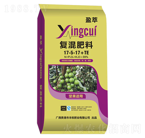 堅果專用復混肥料17-5-17+TE-盈萃-豐收肥業(yè)