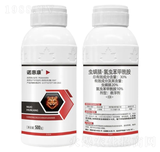 30%蟲螨腈·氯蟲苯甲酰胺懸浮劑-諾惠康-野田生物