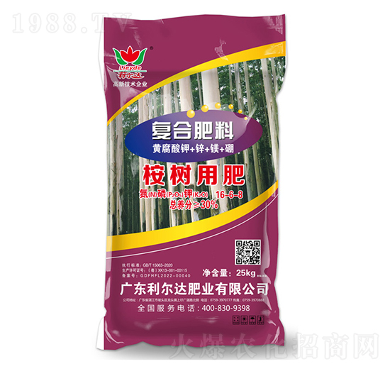 25kg(sh)mÏ(f)Ϸ16-6-8-_(d)ʘI(y)
