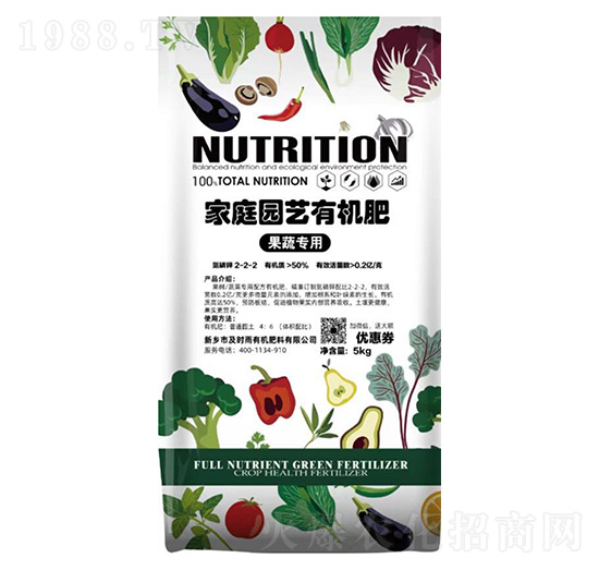 果蔬專用家庭園藝有機肥-及時雨