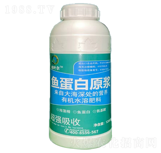 魚(yú)蛋白原漿-柏葉爾