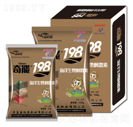 ̼-198-rʘI(y)