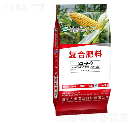 ��(f��)�Ϸ���23-9-9-�R�S�r(n��ng)�I(y��)