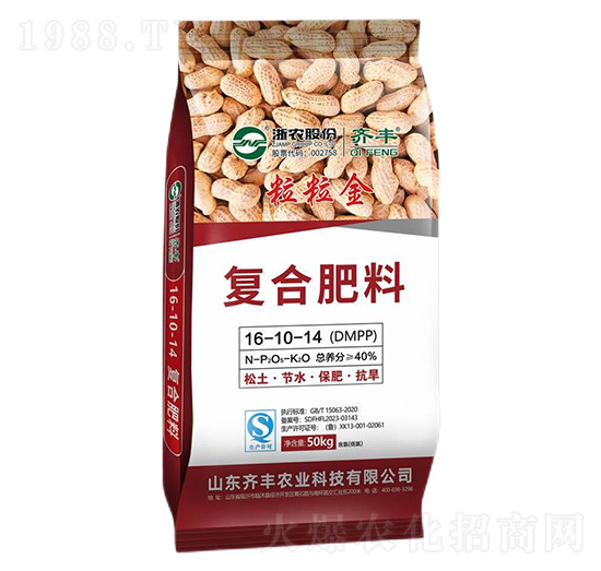 �ͺϷ���16-10-14-������-�R�S�r(n��ng)�I(y��)