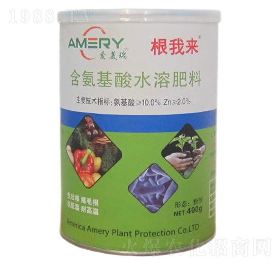 含氨基酸水溶肥料-生根劑-愛美瑞