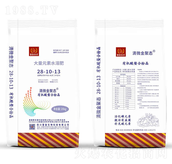 ����Ԫ��ˮ�ܷ�28-10-13-�ׄ�����