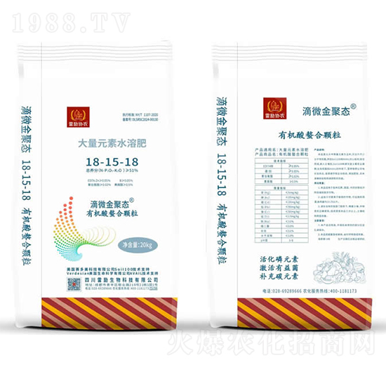 ƽ���ʹ���Ԫ��ˮ�ܷ�18-15-18-�ׄ�(l��)����