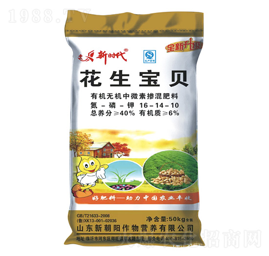 花生大豆有機(jī)無機(jī)中微素?fù)交旆柿?6-14-10-新時代-新朝陽