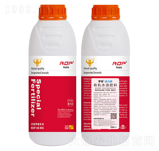 有機水溶肥料-動力液-歐美特肥