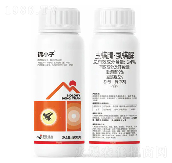 24%蟲螨睛·虱螨脲懸浮劑-錦小子-東遠生物