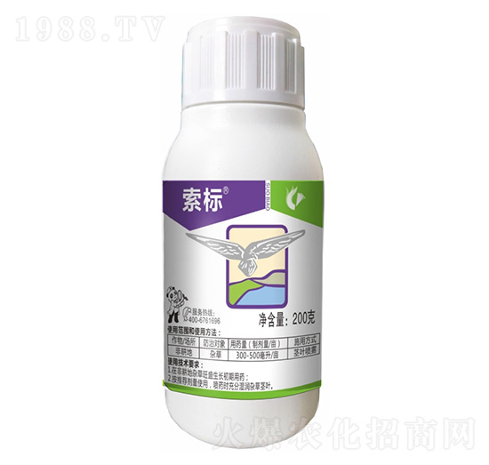 200克/升草銨磷-索標(biāo)-科利隆生化