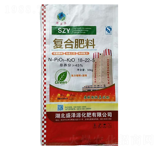 復(fù)合肥料18-22-5-盛澤源化肥