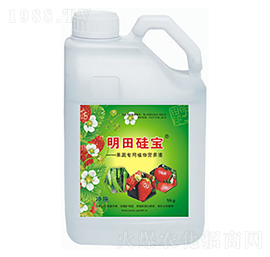 果蔬專(zhuān)用植物營(yíng)養(yǎng)液-明田硅寶-真佳味