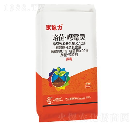 土傳、苗期病害-康稼力-康拓森