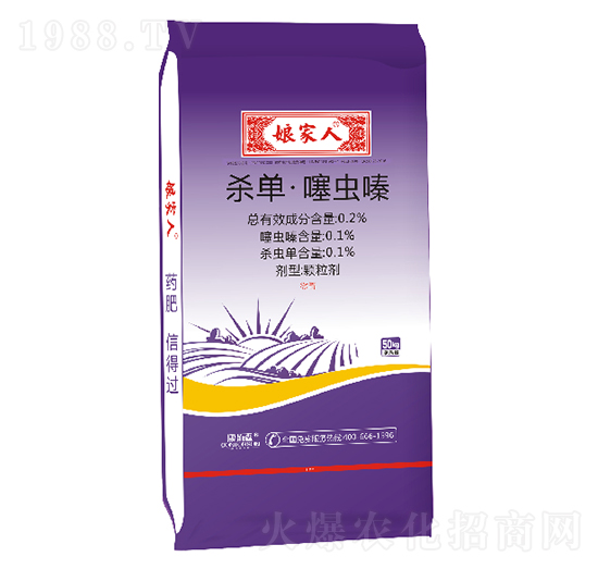 小麥藥肥-娘家人-康拓森