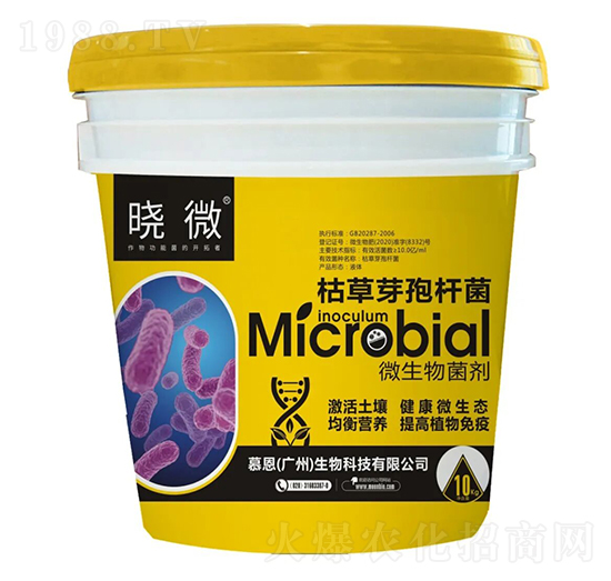 微生物菌劑-曉微-慕恩生物