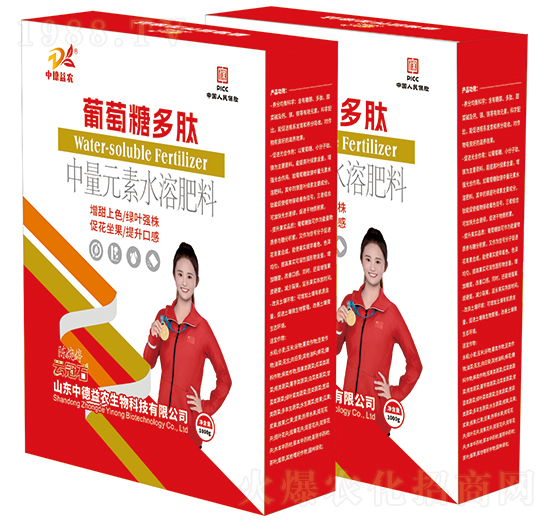 葡萄糖多肽中量元素水溶肥料-云冠石-中德益農