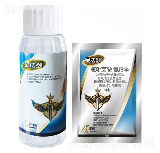50%氟菌·氰霜唑WDG-金法劍-一覽科技