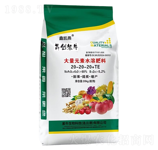 ����Ԫ��ˮ�ܷ���20-20-20+TE-�΄P��-�Ą�(chu��ng)��ţ