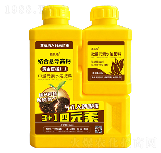 絡(luò)合懸浮高鈣+鐵鋅硼合劑-鑫凱燕-犇創(chuàng)紫牛