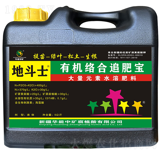 有機絡(luò)合追肥寶-地斗士-華能中礦