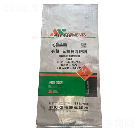 純硫基有機-無機復混肥料-中農(nóng)