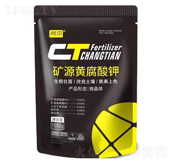 礦源黃腐酸鉀-昶田-藍(lán)潤農(nóng)業(yè)