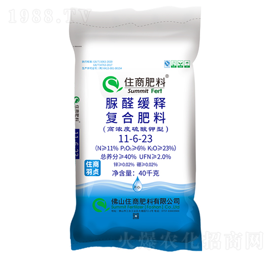 脲醛緩釋復合肥料11-6-23-住商羽貞-住商肥料