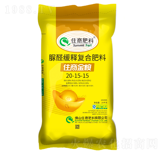 脲醛緩釋復(fù)合肥料20-15-15-住商金桉-住商肥料