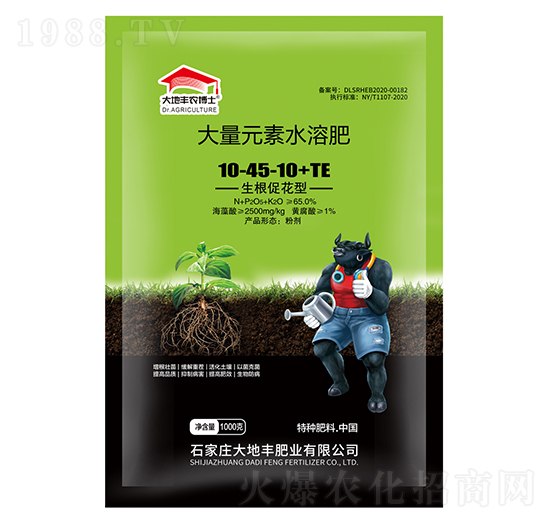 �����ٻ��ʹ���Ԫ��ˮ�ܷ�10-45-10+TE-����S