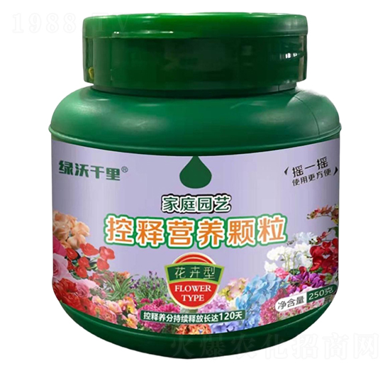 花卉型家庭園藝控釋營養(yǎng)顆粒-綠沃千里-綠沃肥業(yè)