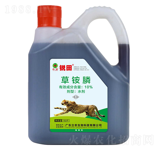 10%草銨膦（母液工藝）-銳田-廣東立農(nóng)