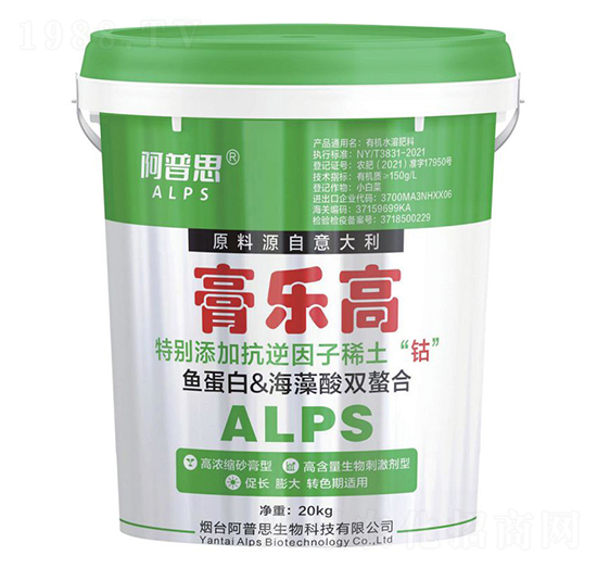 膏樂(lè)高沖施肥-阿普思生物