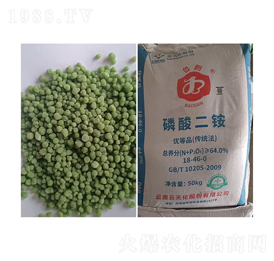 磷酸二銨18-46-0-糧新肥業(yè)