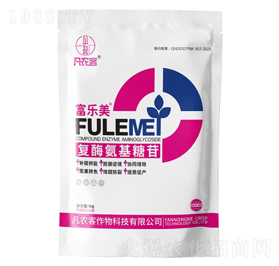 復(fù)酶氨基糖苷-富樂美-凡農(nóng)客