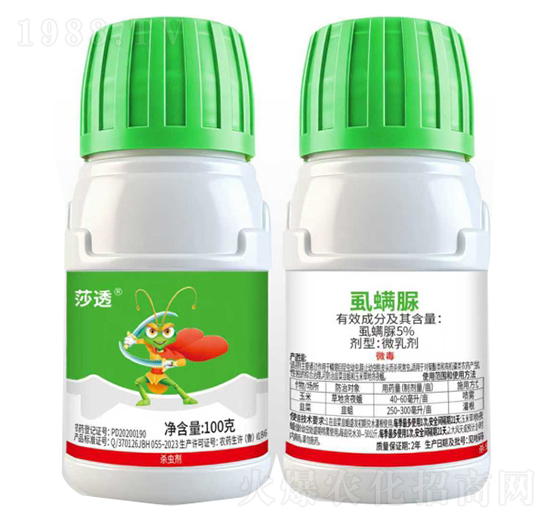 5%虱螨脲微乳劑-莎透-喜田納米