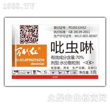 70%x-f(wn)t-G