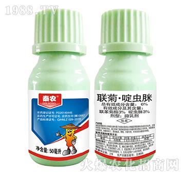 6%(lin)աx-r