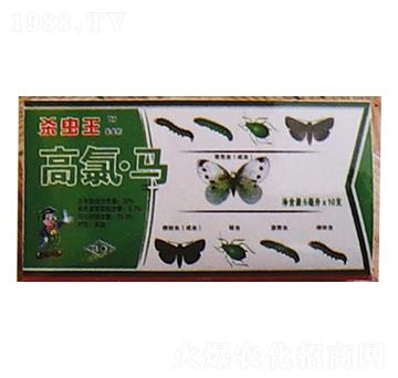 20%氯氰·辛硫磷-殺蟲王-恒綠植物