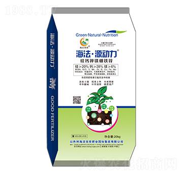 硅鈣鉀鎂硼鐵鋅-海法·源動力-海法優(yōu)佳