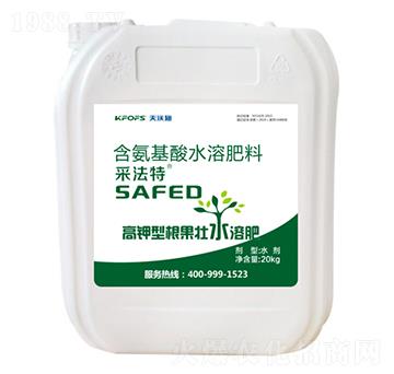 20kg����͸�����ˮ