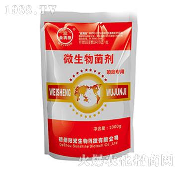 噴施專(zhuān)用-金滿田微生物菌劑-陽(yáng)光生物