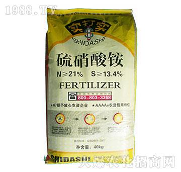 硫硝酸銨-實(shí)打?qū)? />
                                </div>
                            </div>
                            
                            <style type=